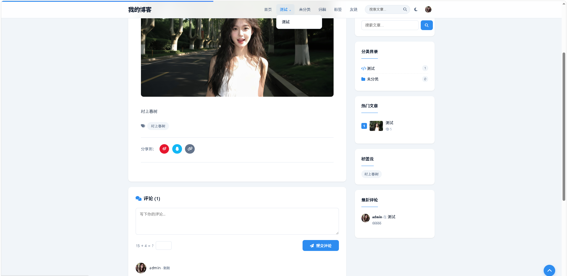 QQ20260604-193638.png